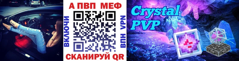 Alpha PVP СК КРИС  Новая Ляля 