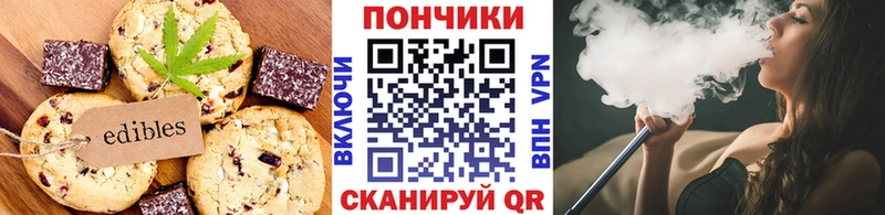 кракен как войти  наркота  Новая Ляля  Печенье с ТГК марихуана 