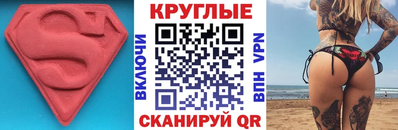 Экстази mix  Новая Ляля 