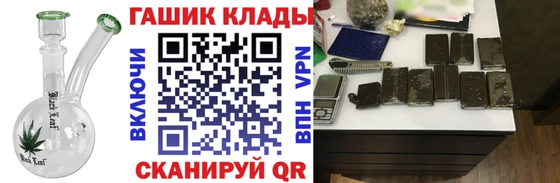 ГАШИШ хэш  Новая Ляля 