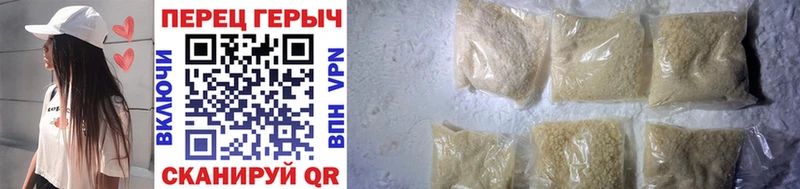 дарнет шоп  Новая Ляля  Героин афганец 