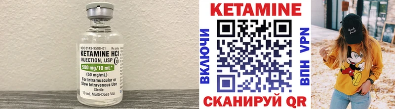 КЕТАМИН ketamine  маркетплейс формула  Новая Ляля 