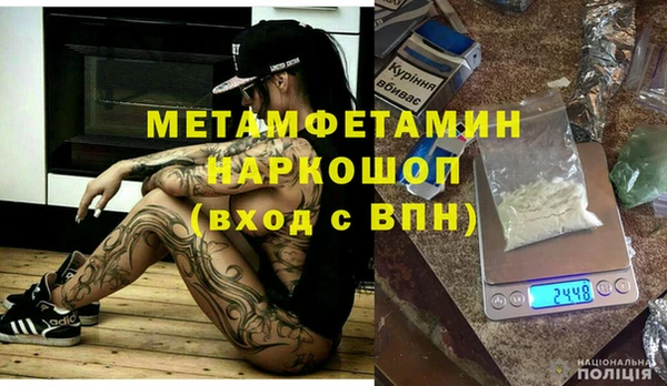 MDMA Белоозёрский