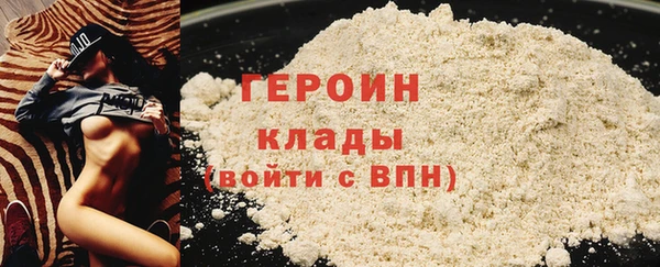 метамфетамин Белокуриха
