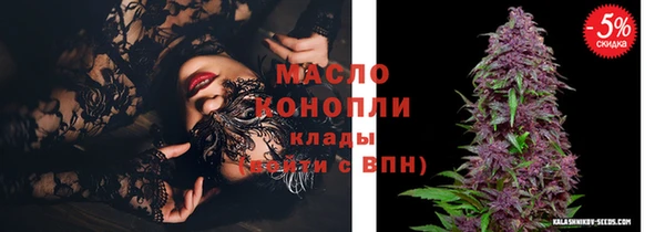 метамфетамин Белокуриха