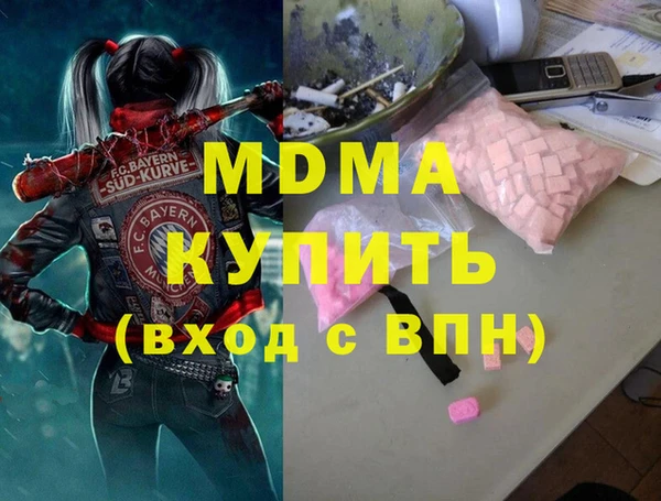 меф Балабаново