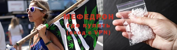 МДМА Баксан