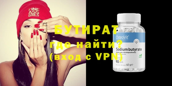 круглые Беломорск