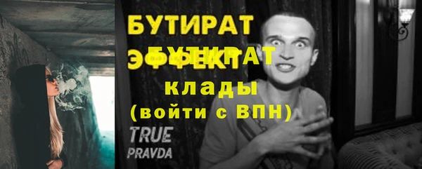 марихуана Балахна