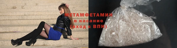 марихуана Балахна