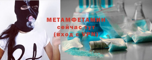 меф Балабаново