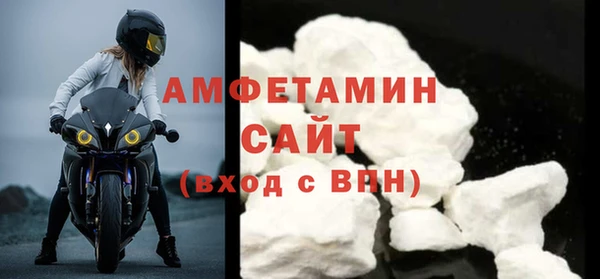метамфетамин Белокуриха