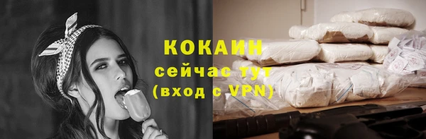 меф Балабаново