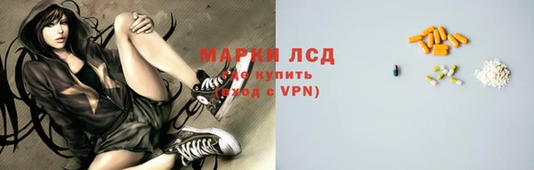 марихуана Балахна