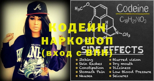 марихуана Балахна