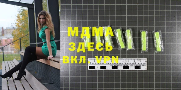 метамфетамин Белокуриха