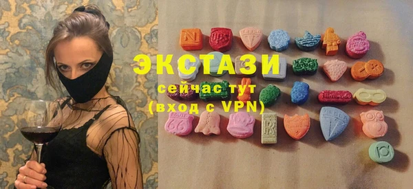 МДМА Баксан