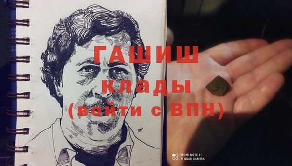 МДМА Баксан