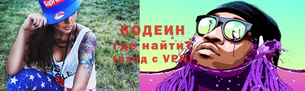 метамфетамин Белокуриха