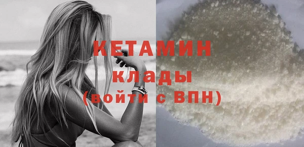 метамфетамин Белокуриха