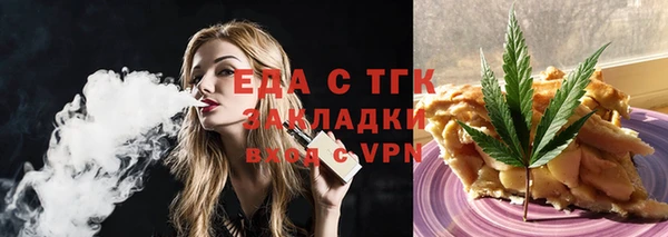 соль курить ск Магас