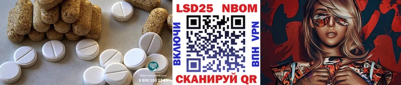 LSD-25 экстази ecstasy сколько стоит Новая Ляля