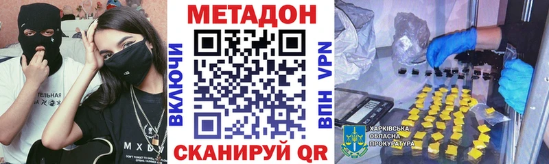 дарнет шоп  Новая Ляля  MEGA зеркало  МЕТАДОН белоснежный 