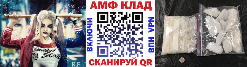 ссылка на мегу ТОР  Новая Ляля  Первитин Декстрометамфетамин 99.9% 