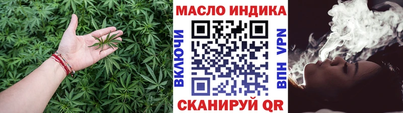 ТГК THC oil  Новая Ляля 